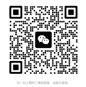 扫一扫加微信
